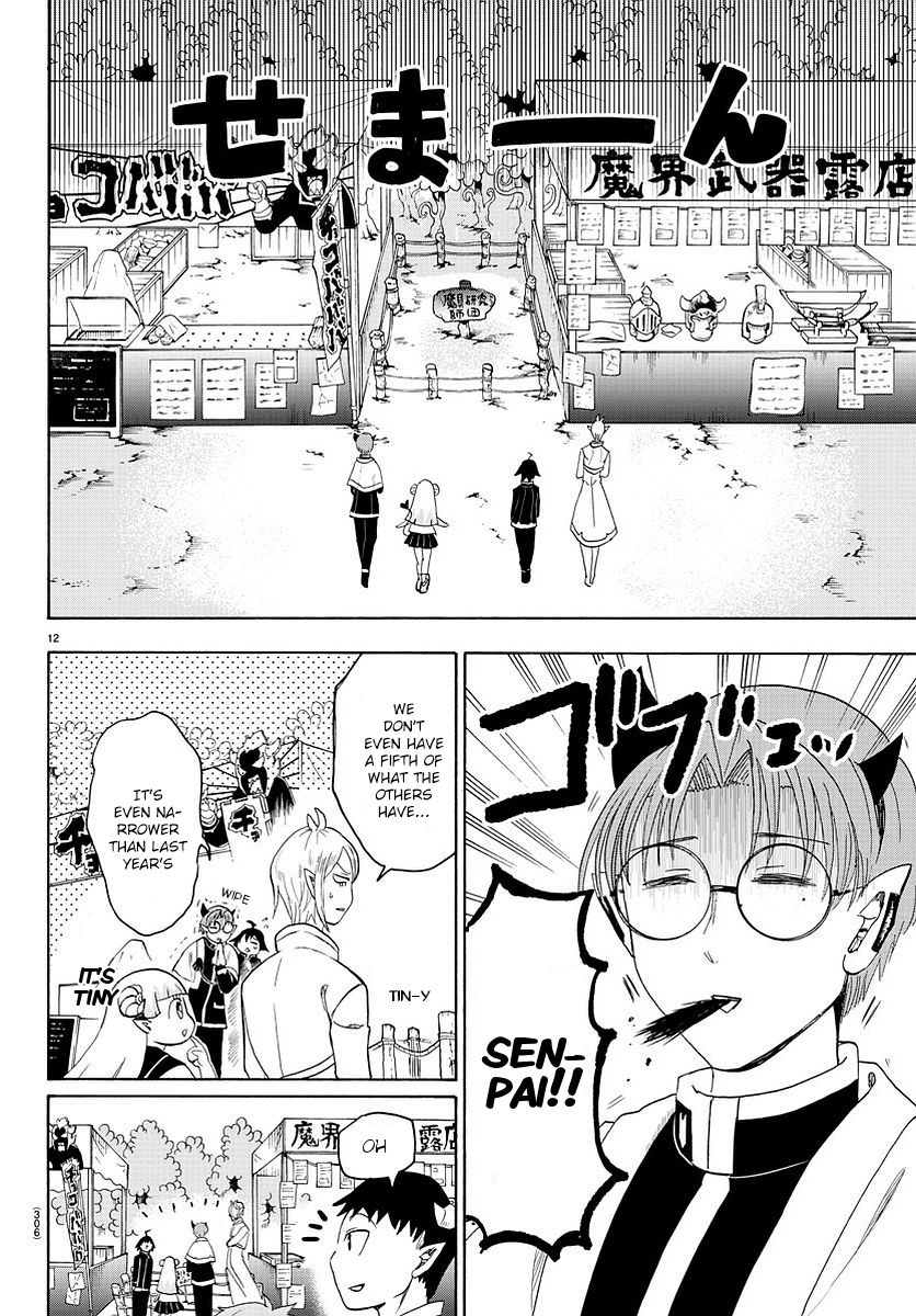 Mairimashita! Iruma-kun Chapter 24 page 13 - Chapter 24: The Batora Debut