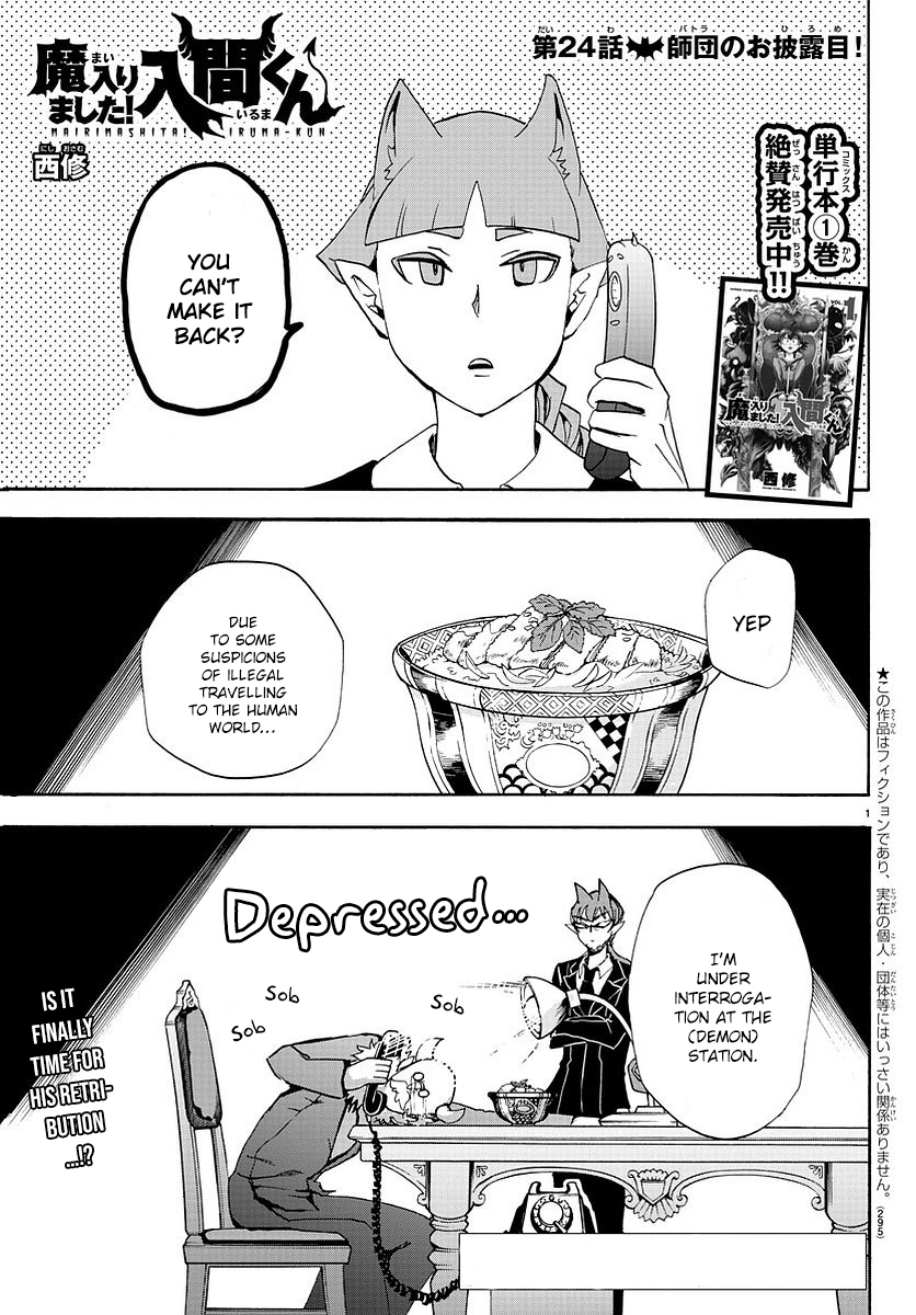 Mairimashita! Iruma-kun Chapter 24 page 2 - Chapter 24: The Batora Debut