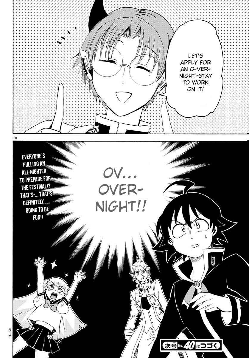 Mairimashita! Iruma-kun Chapter 24 page 21 - Chapter 24: The Batora Debut