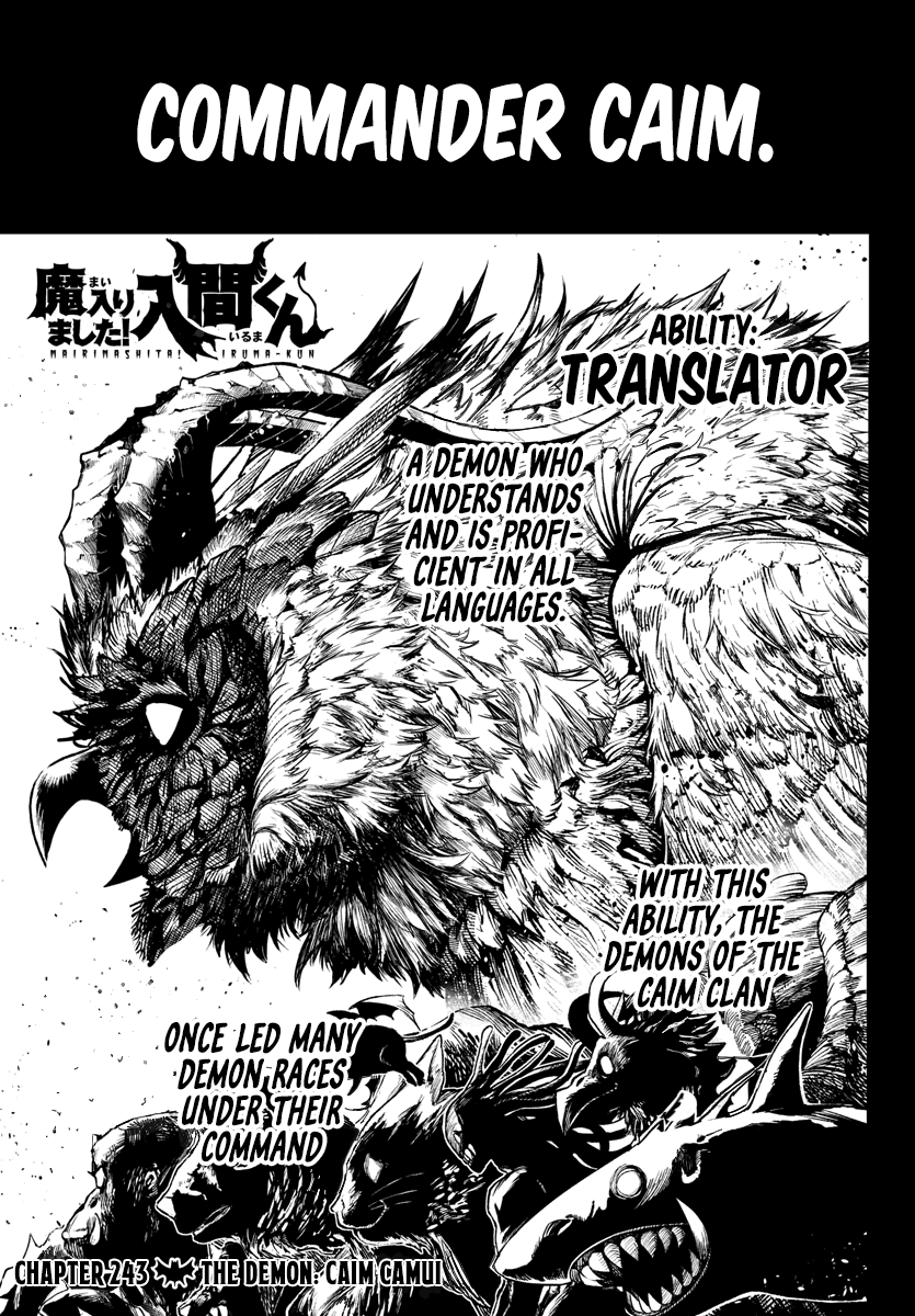 Mairimashita! Iruma-kun Chapter 243 page 1 - Chapter 243: The Demon: Caim Camui