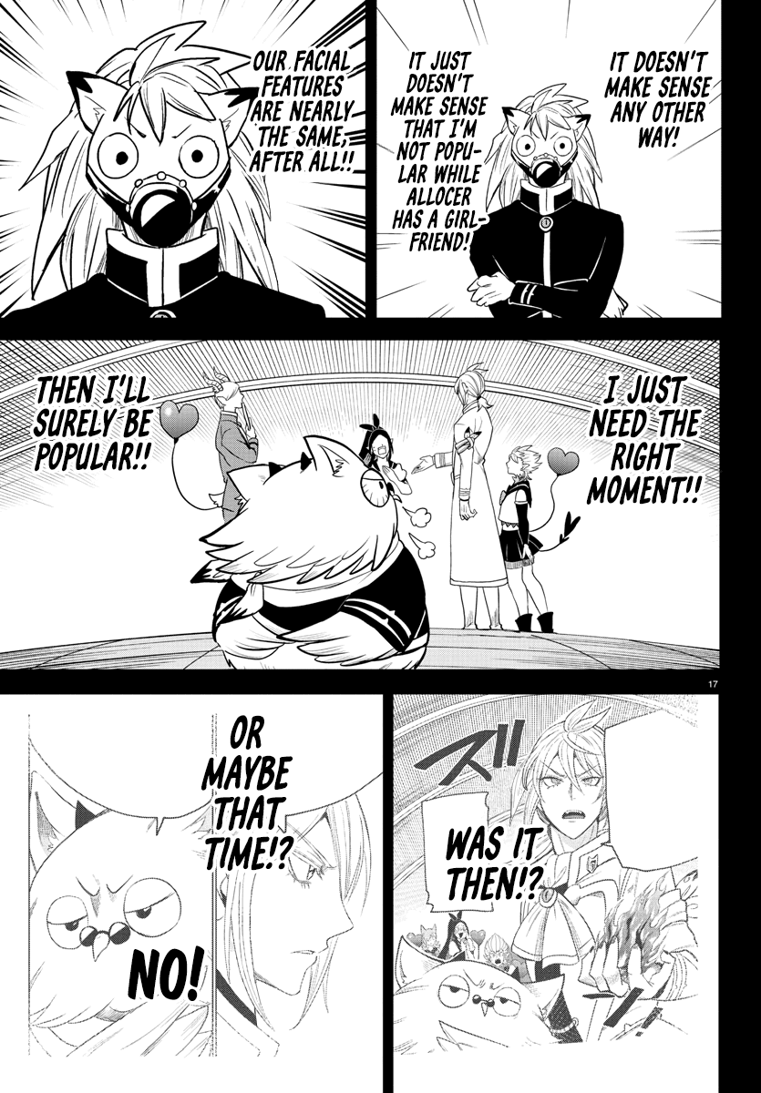 Mairimashita! Iruma-kun Chapter 243 page 16 - Chapter 243: The Demon: Caim Camui
