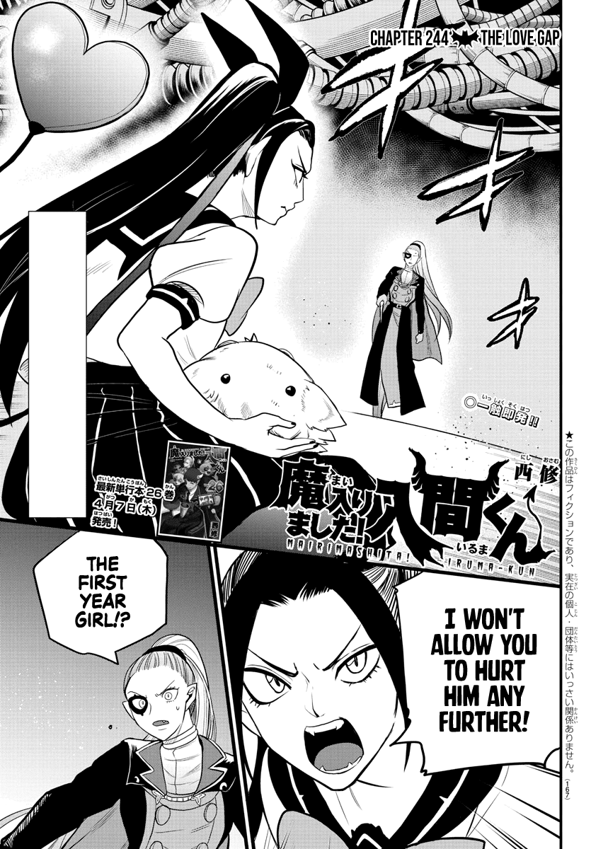 Mairimashita! Iruma-kun Chapter 244 page 1 - Chapter 244: The Love Gap