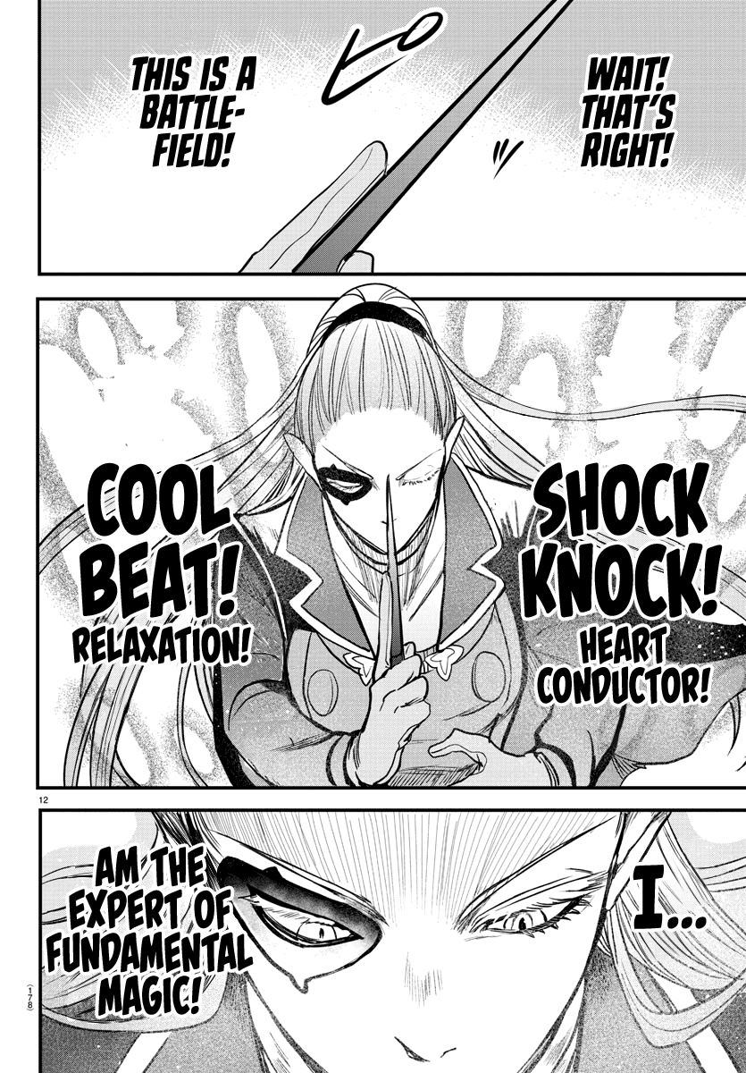 Mairimashita! Iruma-kun Chapter 244 page 12 - Chapter 244: The Love Gap