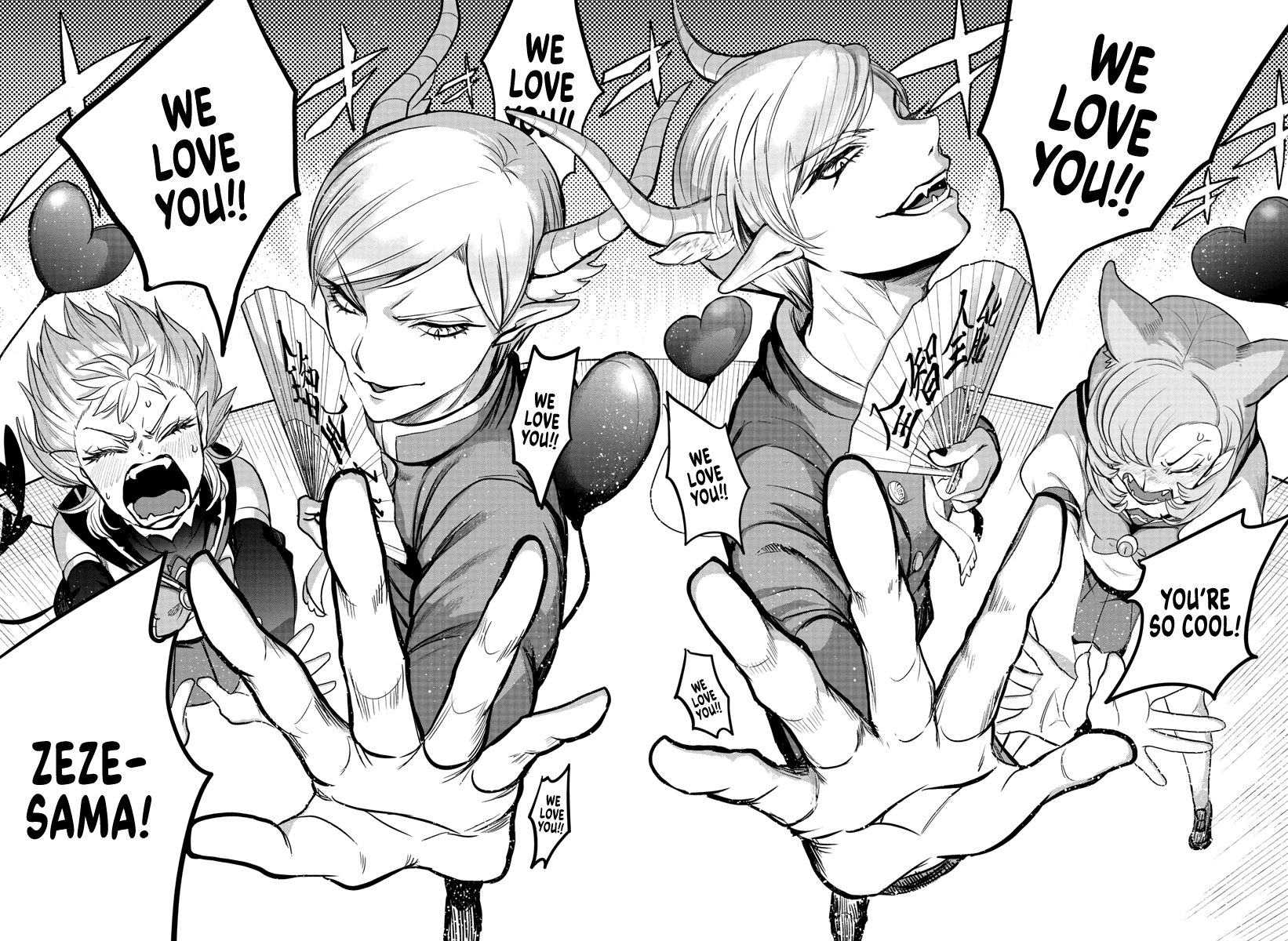 Mairimashita! Iruma-kun Chapter 244 page 16 - Chapter 244: The Love Gap