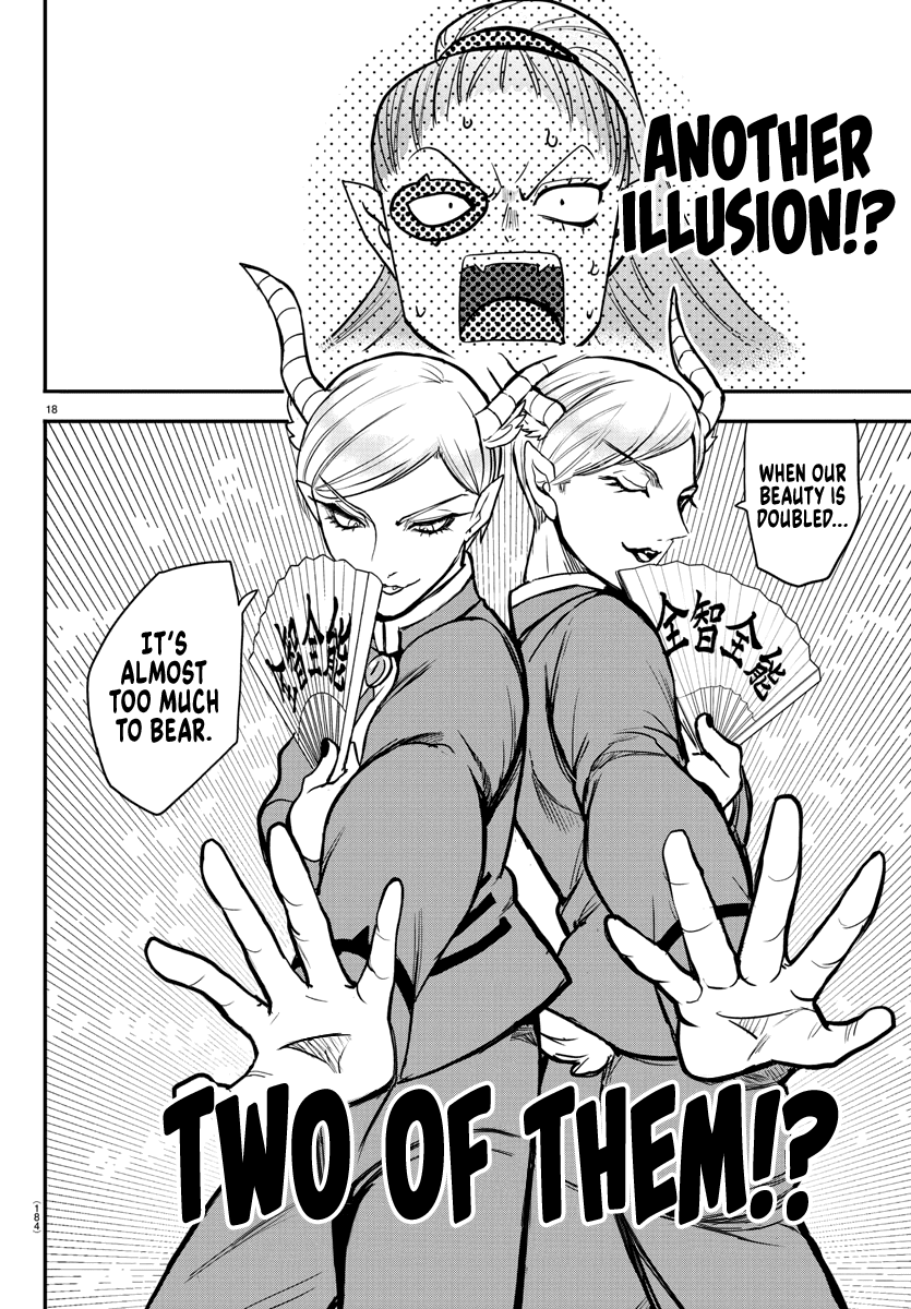 Mairimashita! Iruma-kun Chapter 244 page 17 - Chapter 244: The Love Gap