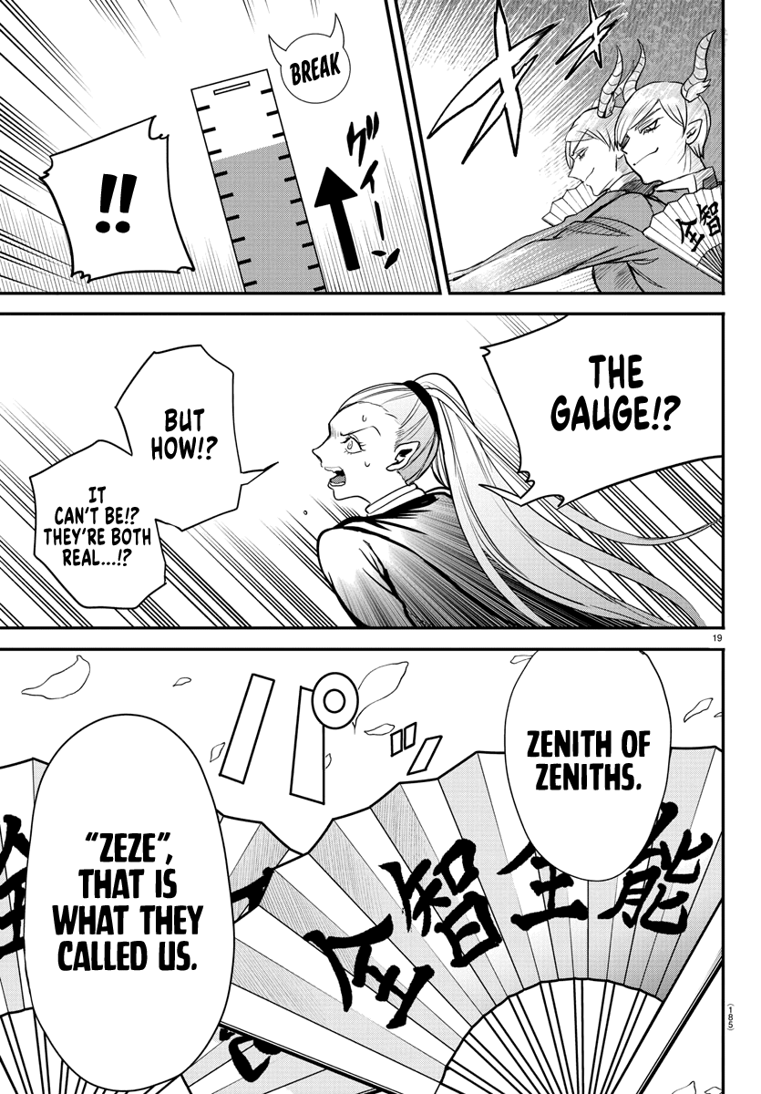 Mairimashita! Iruma-kun Chapter 244 page 18 - Chapter 244: The Love Gap