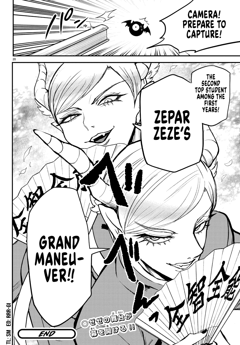 Mairimashita! Iruma-kun Chapter 244 page 19 - Chapter 244: The Love Gap