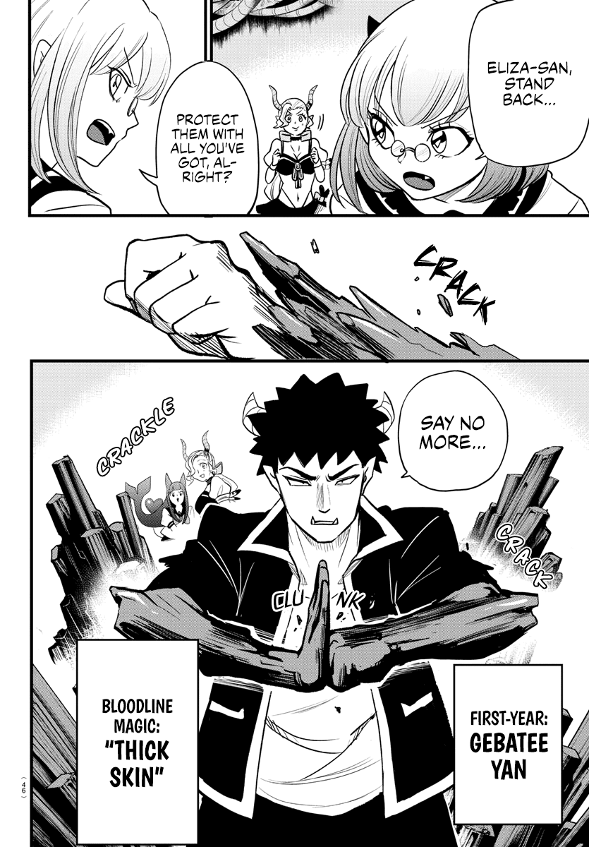 Mairimashita! Iruma-kun Chapter 246 page 2 - Chapter 246: Devilish Reinforcements