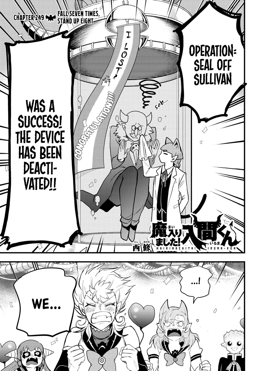 Mairimashita! Iruma-kun Chapter 249 page 1 - Chapter 249: Fall Seven Times, Stand Up Eight