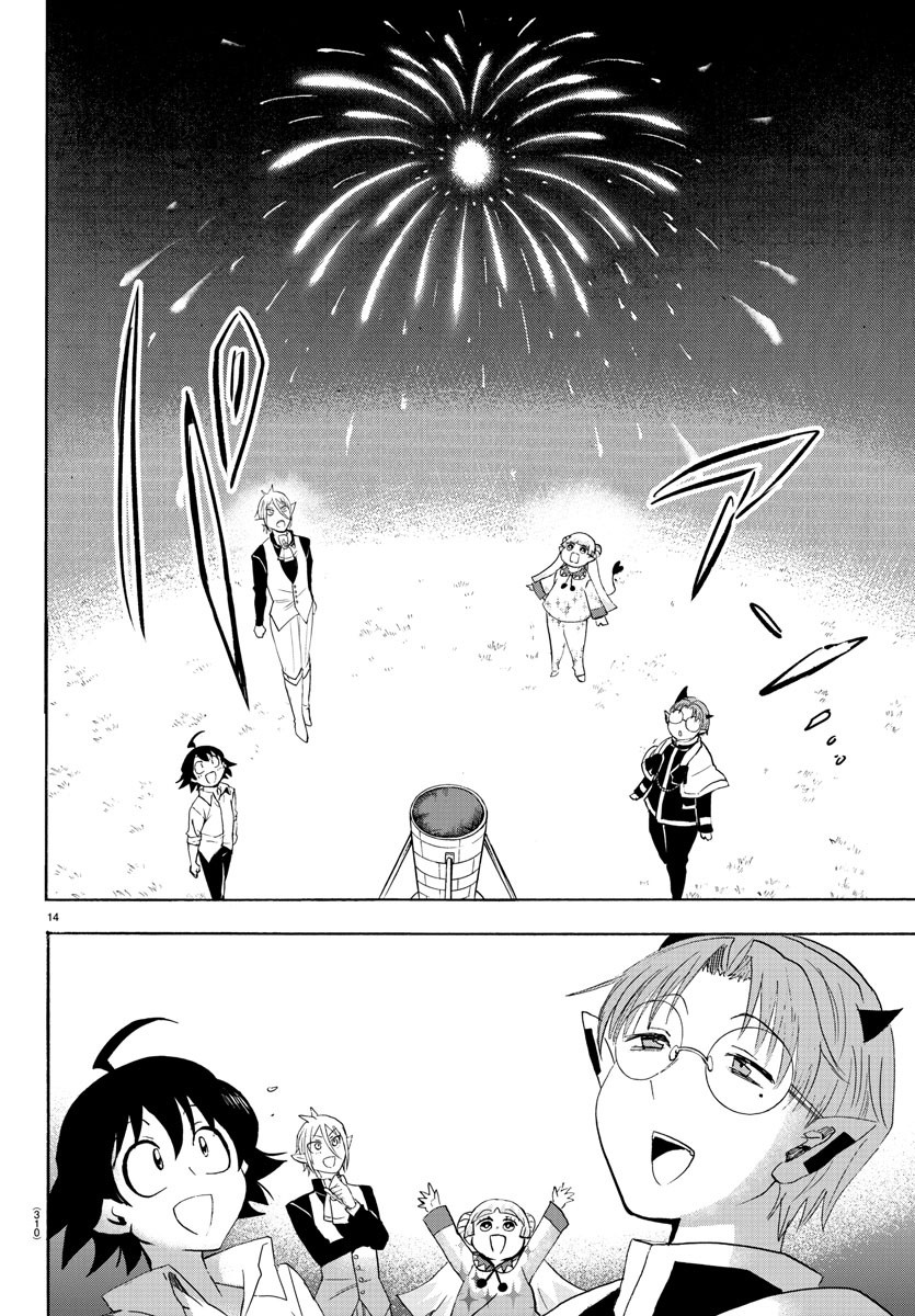 Mairimashita! Iruma-kun Chapter 25 page 15 - Chapter 25: The Ones Who Prepare