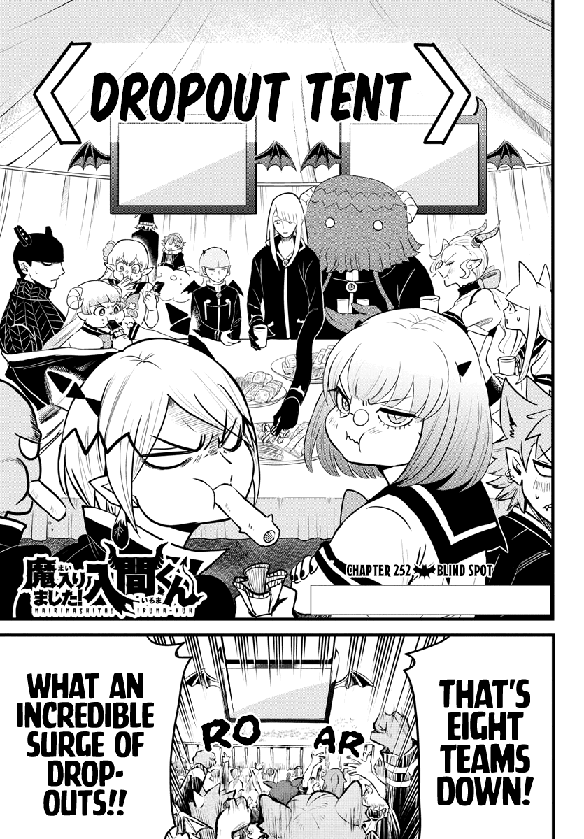 Mairimashita! Iruma-kun Chapter 252 page 1 - Chapter 252: Blind Spot