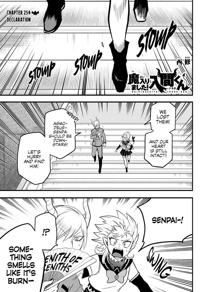 Mairimashita! Iruma-kun Chapter 254 page 1 - Chapter 254: Declaration