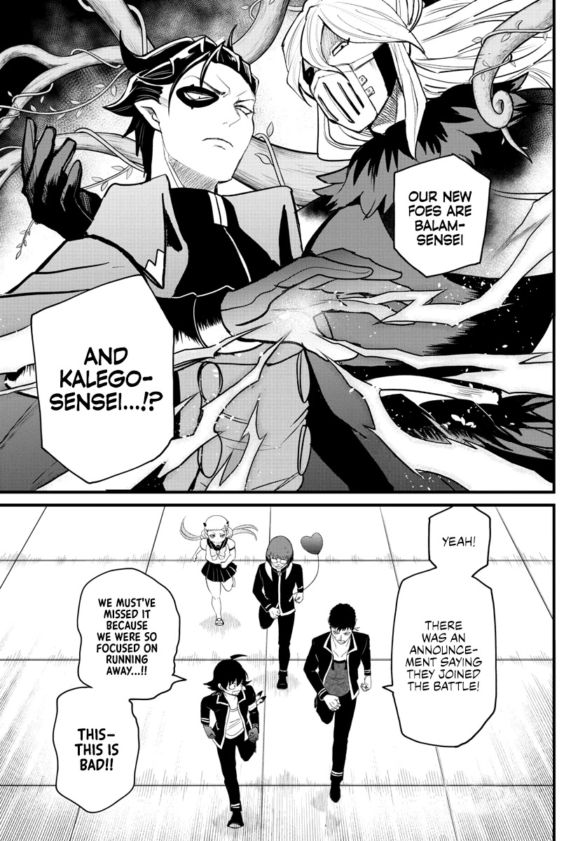 Mairimashita! Iruma-kun Chapter 255 page 4 - Chapter 255: Eye to Eye
