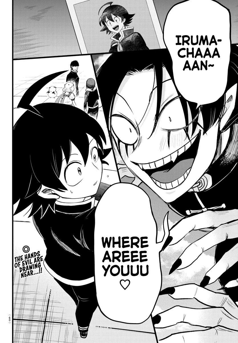 Mairimashita! Iruma-kun Chapter 258 page 17 - Chapter 258: Rogue Monster