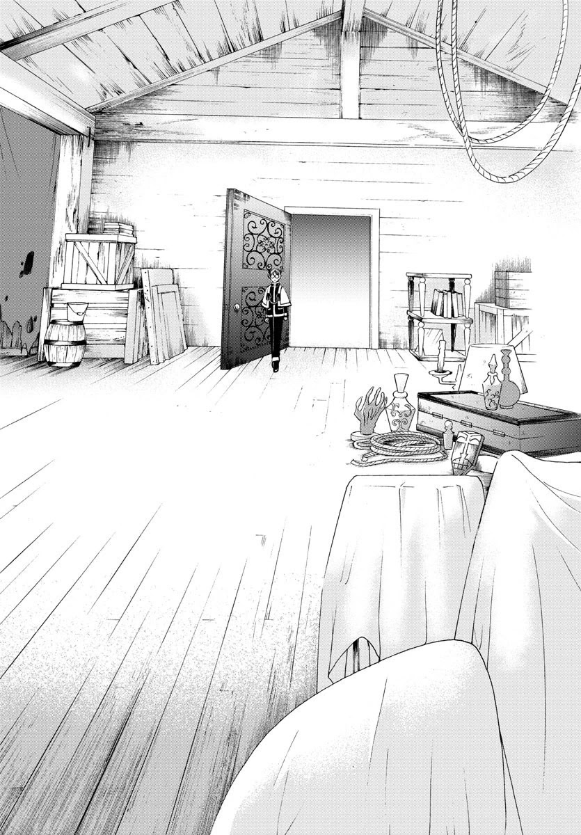 Mairimashita! Iruma-kun Chapter 26 page 13 - Chapter 26: Kirio's Hidden Room