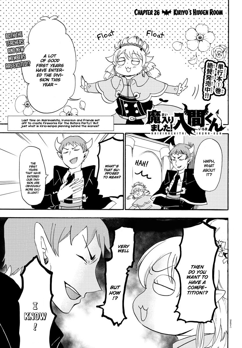 Mairimashita! Iruma-kun Chapter 26 page 2 - Chapter 26: Kirio's Hidden Room