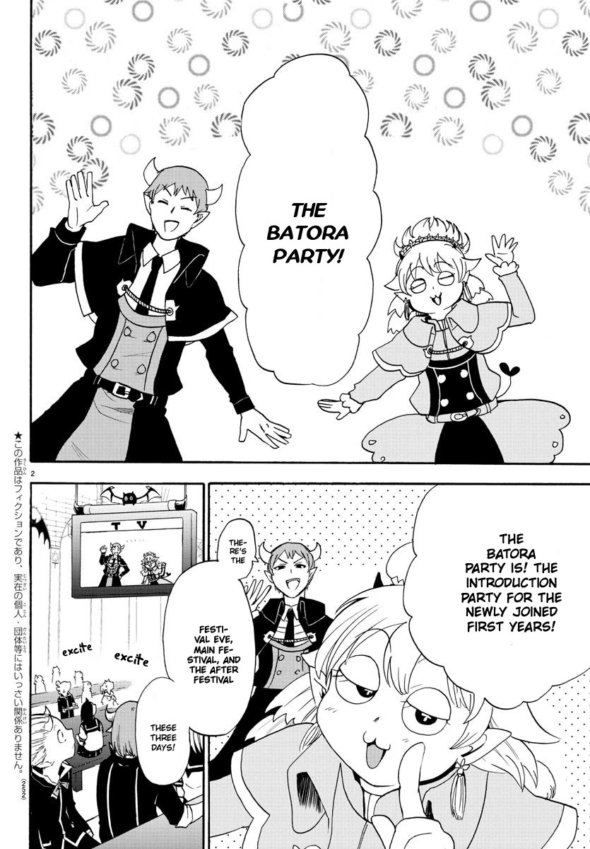 Mairimashita! Iruma-kun Chapter 26 page 3 - Chapter 26: Kirio's Hidden Room