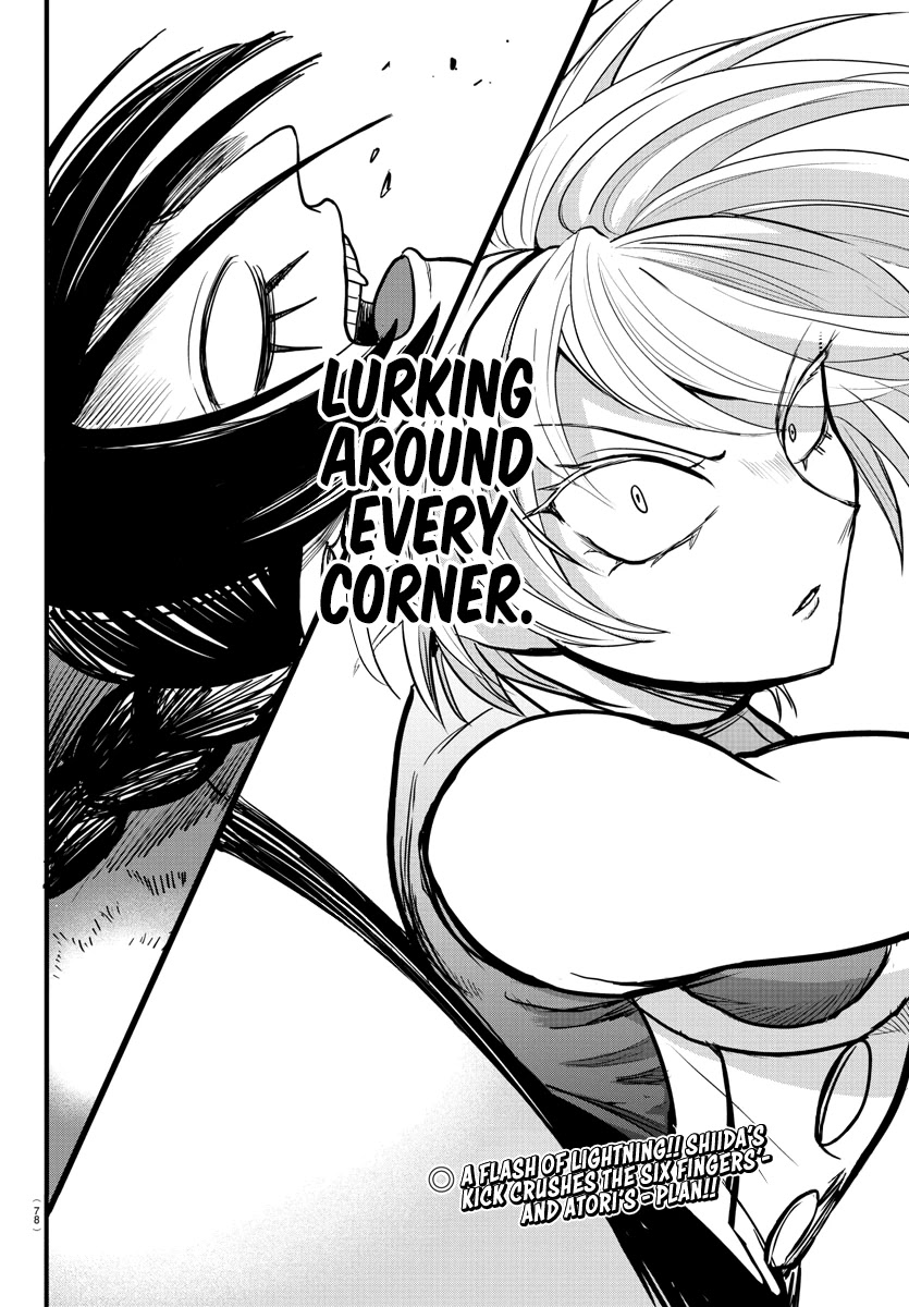 Mairimashita! Iruma-kun Chapter 261 page 17 - Chapter 261: Traitor
