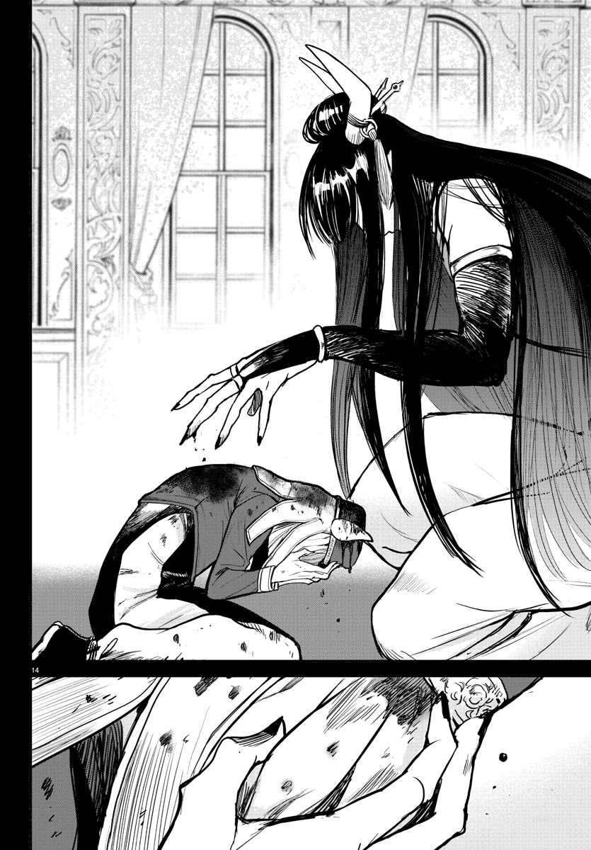 Mairimashita! Iruma-kun Chapter 262 page 13 - Chapter 262: Friend or Foe
