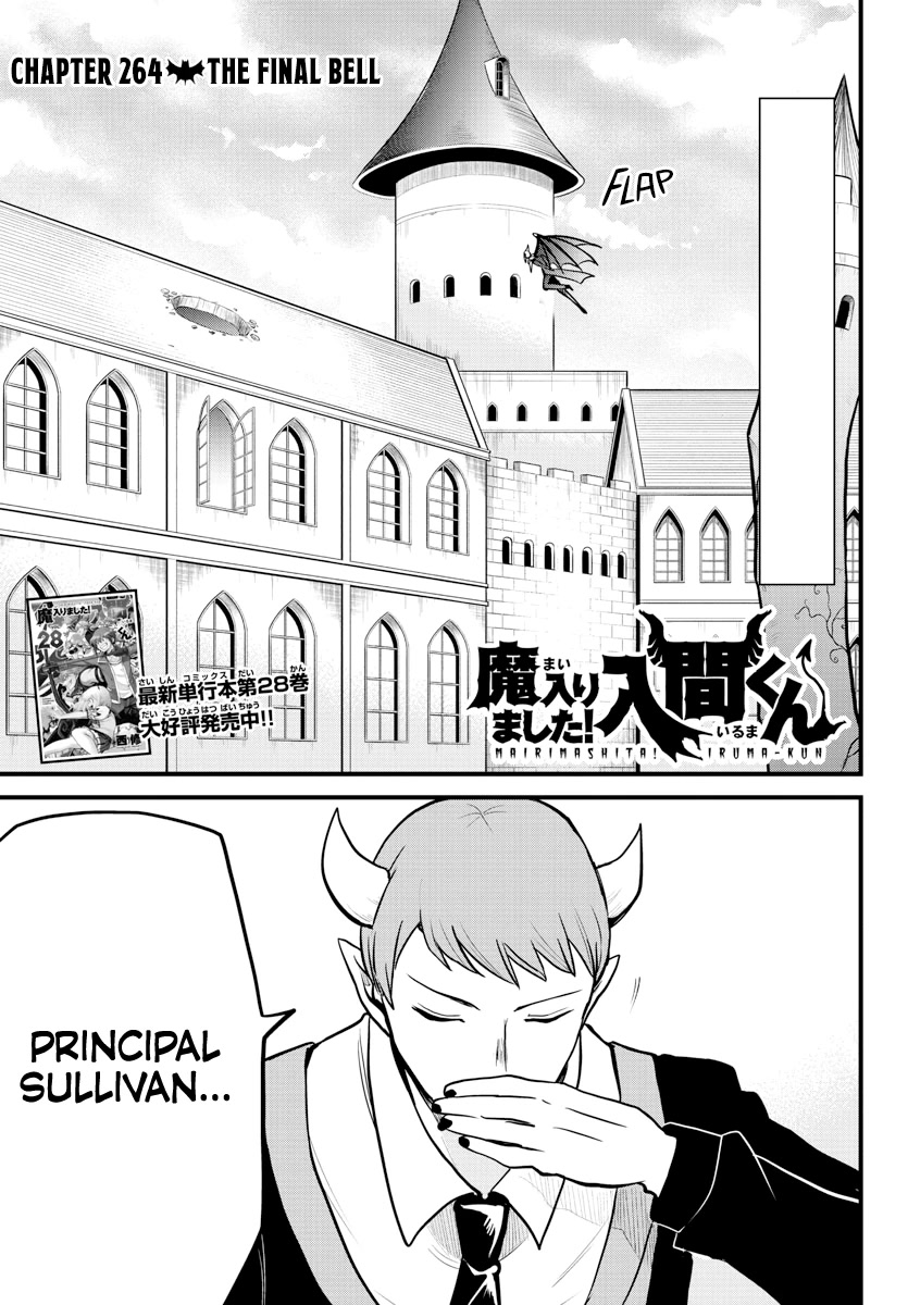 Mairimashita! Iruma-kun Chapter 264 page 1 - Chapter 264: The Final Bell