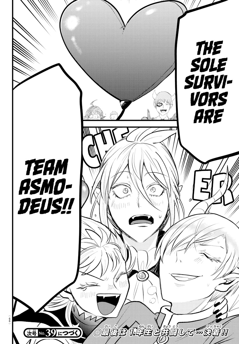 Mairimashita! Iruma-kun Chapter 264 page 18 - Chapter 264: The Final Bell