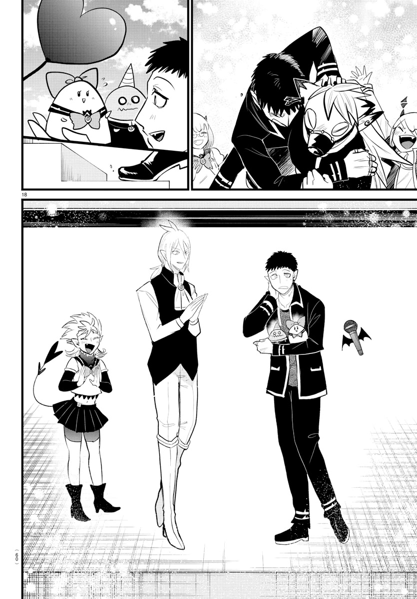 Mairimashita! Iruma-kun Chapter 265 page 15 - Chapter 265: The Survivors