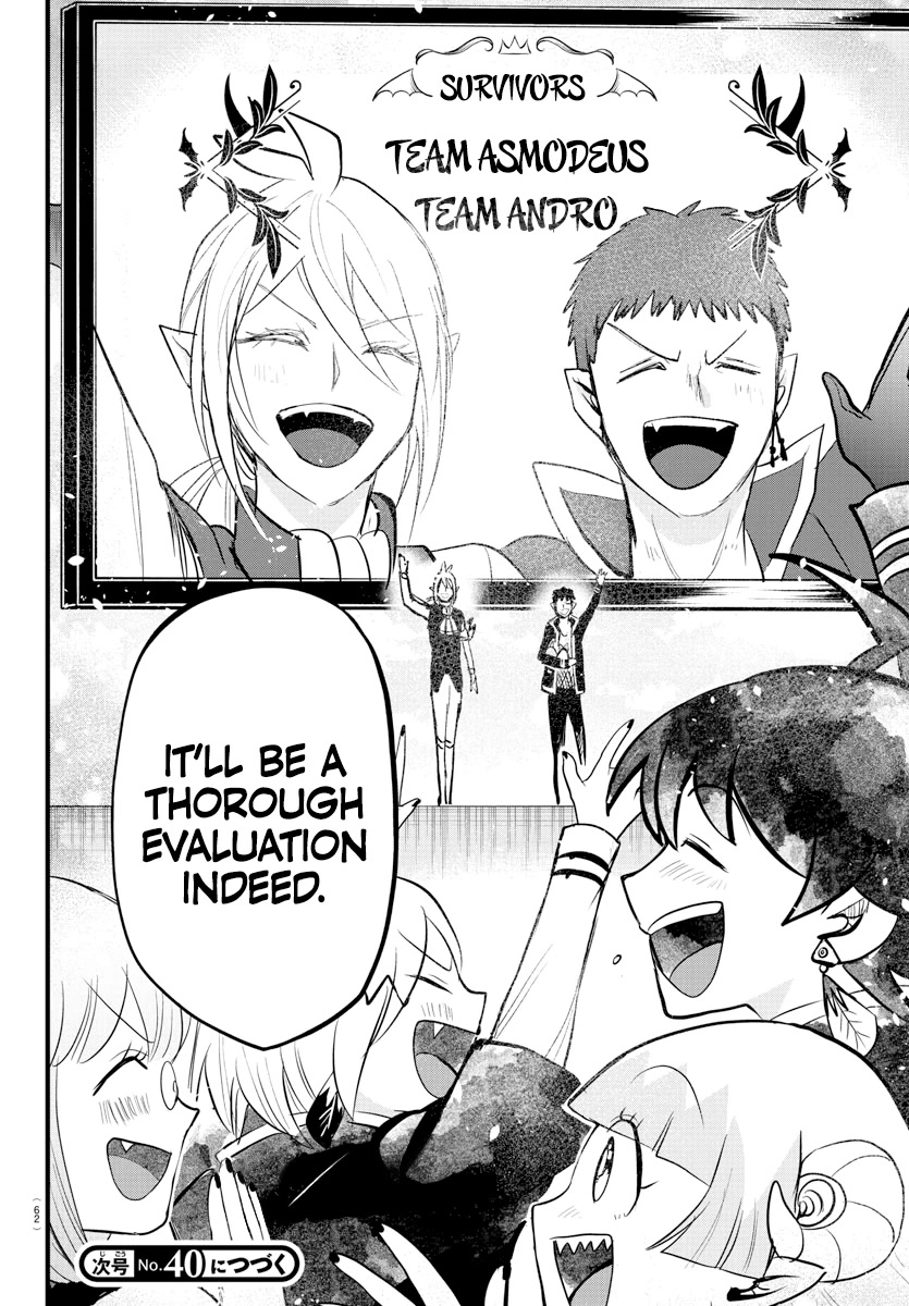 Mairimashita! Iruma-kun Chapter 265 page 17 - Chapter 265: The Survivors