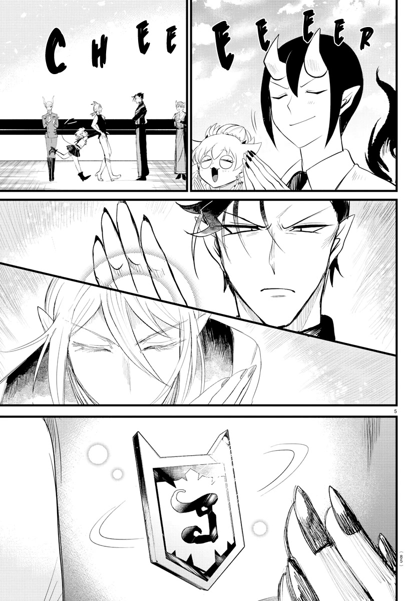Mairimashita! Iruma-kun Chapter 266 page 5 - Chapter 266: Promoted