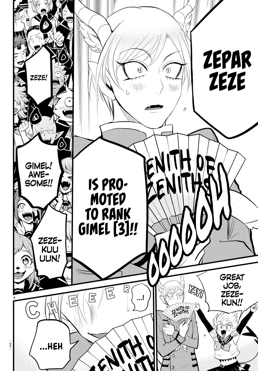 Mairimashita! Iruma-kun Chapter 266 page 8 - Chapter 266: Promoted