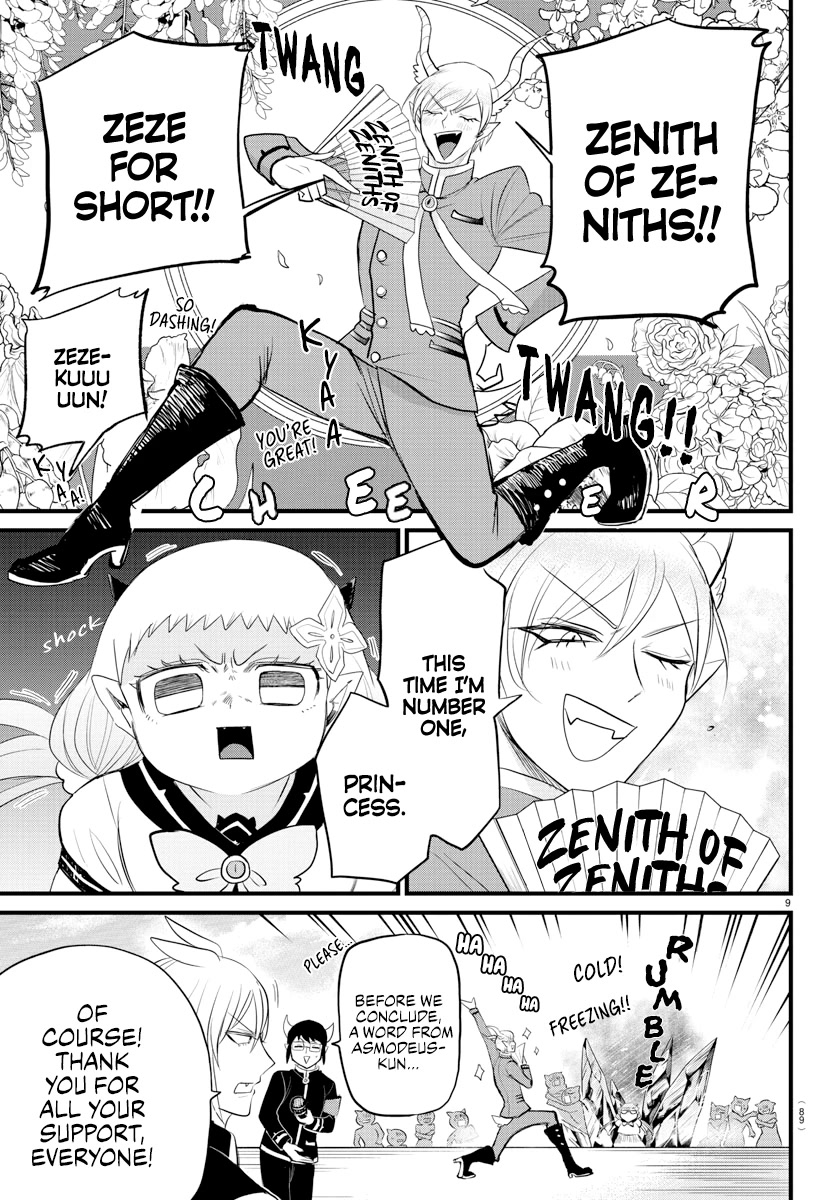 Mairimashita! Iruma-kun Chapter 266 page 9 - Chapter 266: Promoted