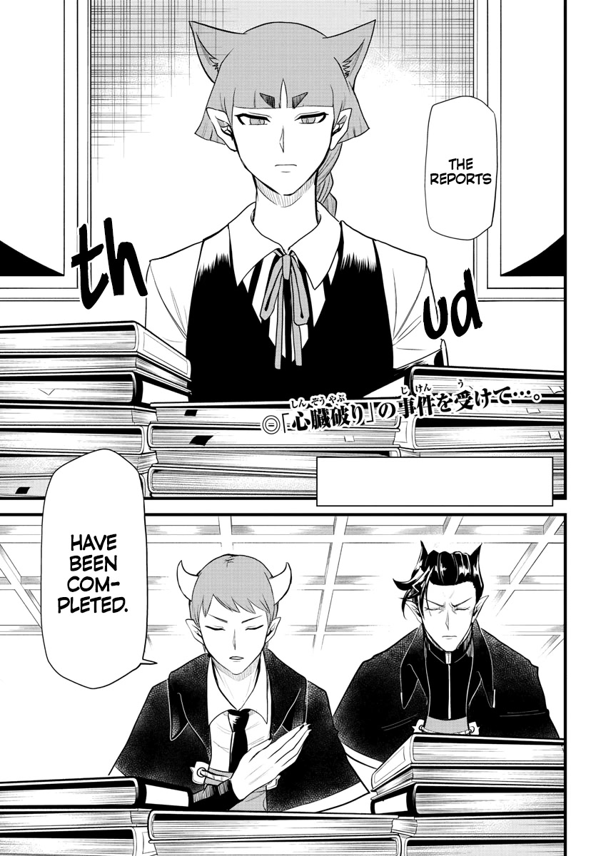 Mairimashita! Iruma-kun Chapter 267 page 3 - Chapter 267: Opening Night