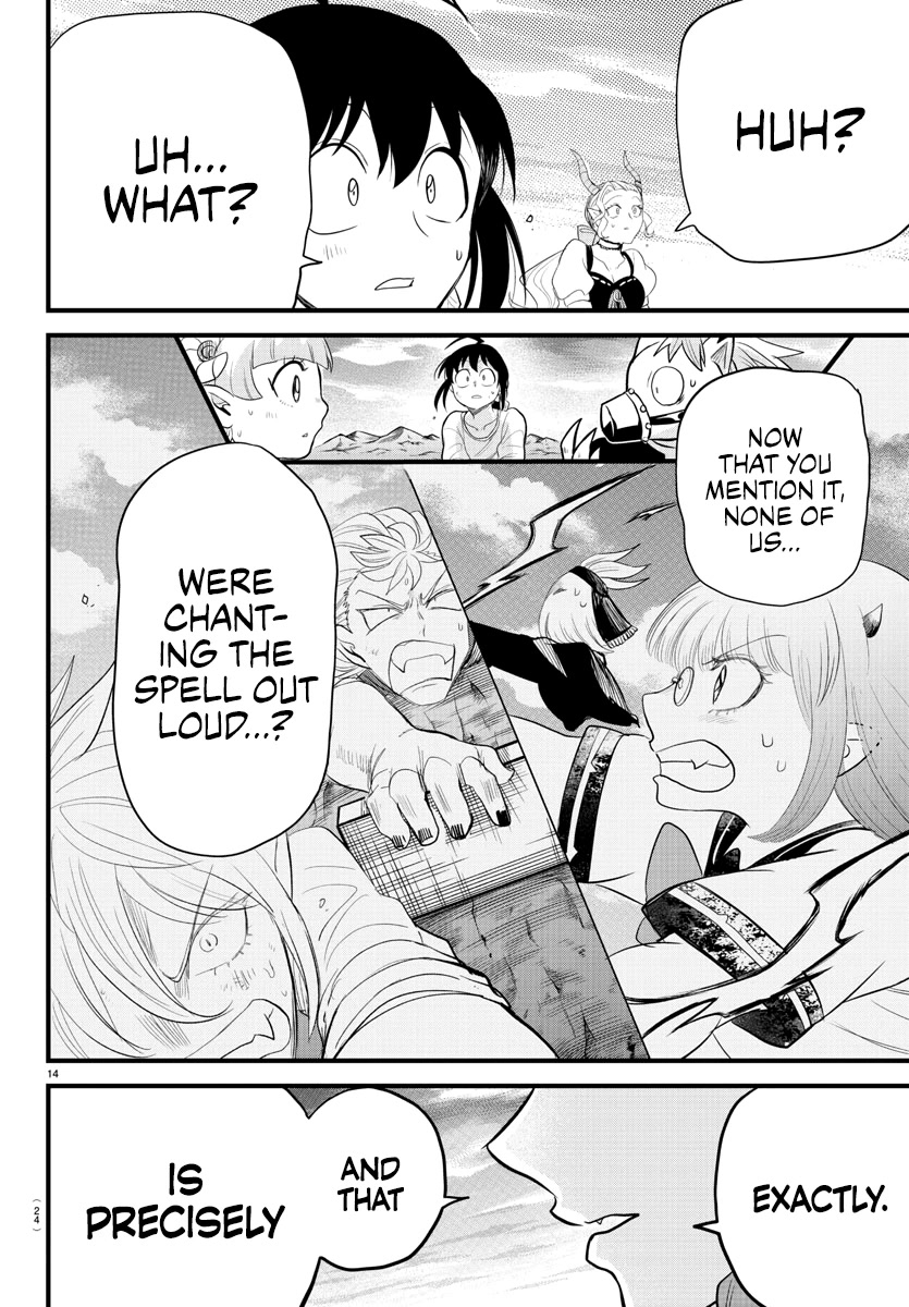 Mairimashita! Iruma-kun Chapter 279 page 15 - Chapter 279: Teatime