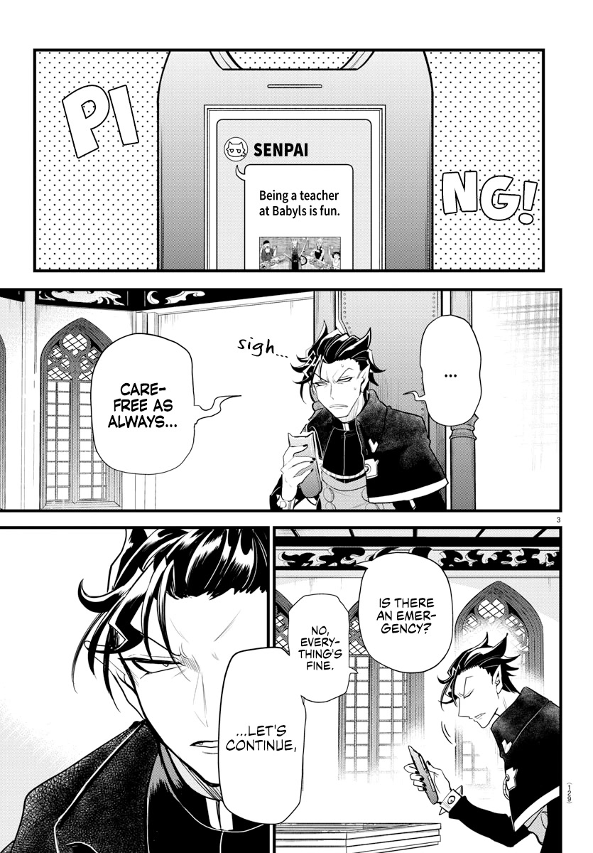 Mairimashita! Iruma-kun Chapter 280 page 4 - Chapter 280: Challengers