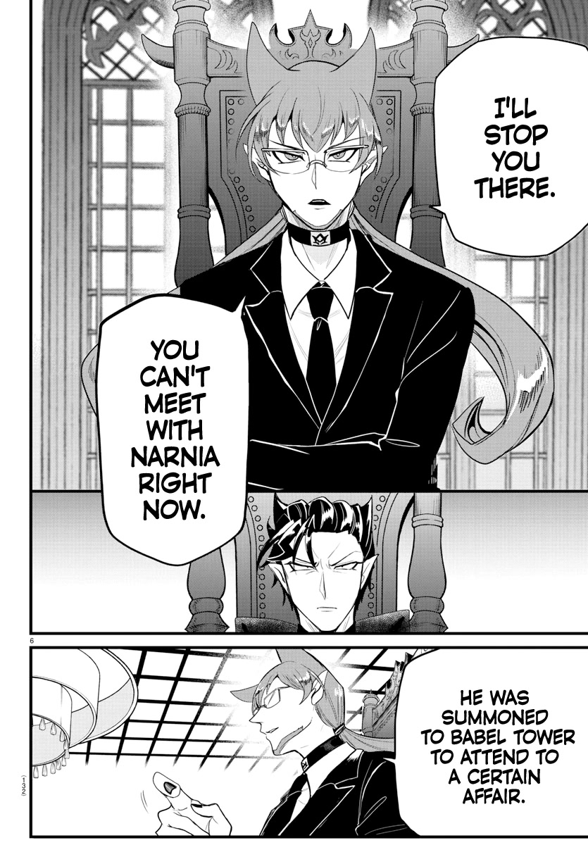Mairimashita! Iruma-kun Chapter 280 page 7 - Chapter 280: Challengers