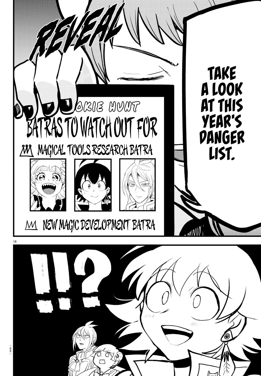 Mairimashita! Iruma-kun Chapter 281 page 17 - Chapter 281: First Hunt Problems