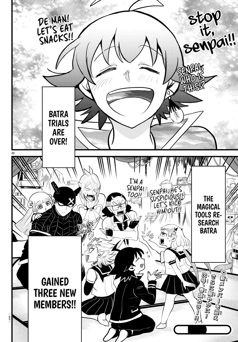Mairimashita! Iruma-kun Chapter 284 page 19 - Chapter 284: Young Hearts