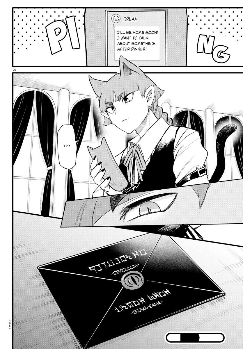 Mairimashita! Iruma-kun Chapter 286 page 18 - Chapter 286: Sweet Talk