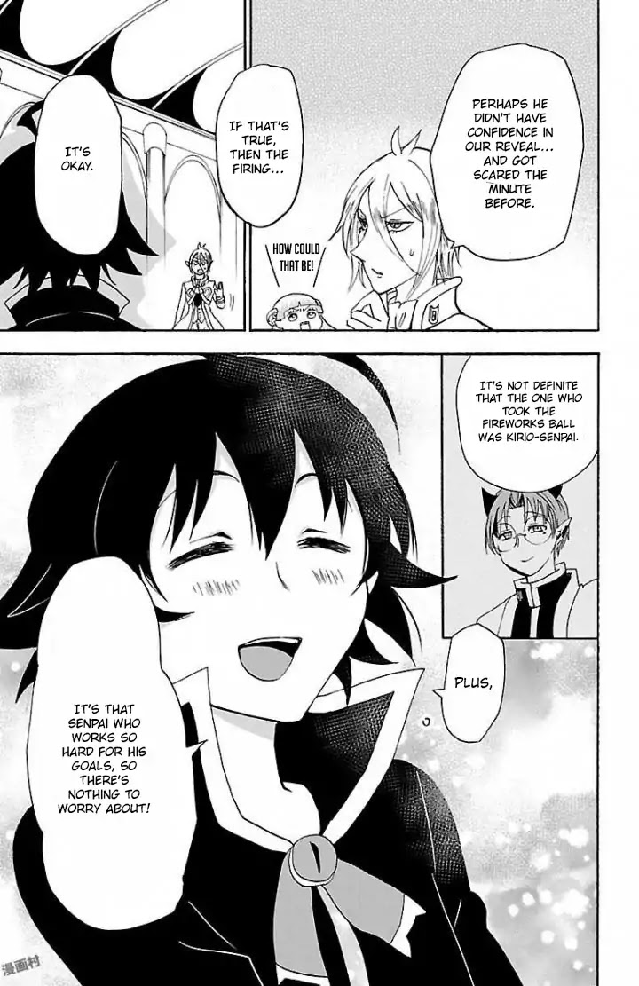 Mairimashita! Iruma-kun Chapter 29 page 10 - Chapter 29: Ambition Stored Away