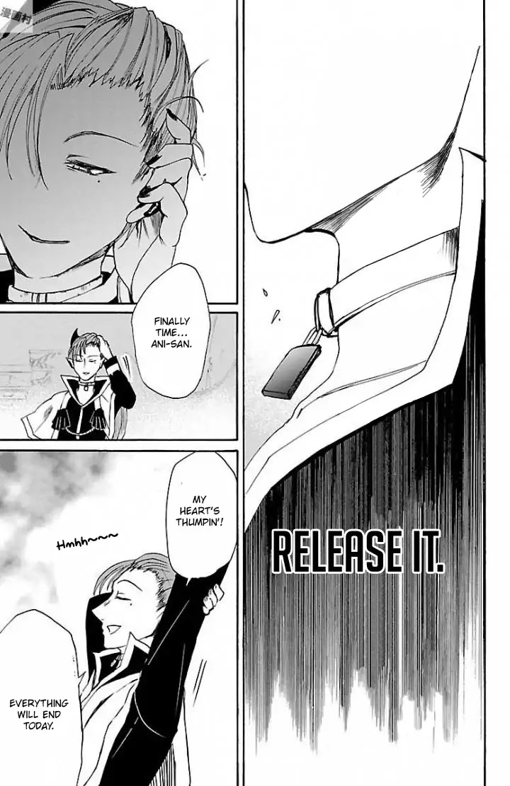 Mairimashita! Iruma-kun Chapter 29 page 14 - Chapter 29: Ambition Stored Away