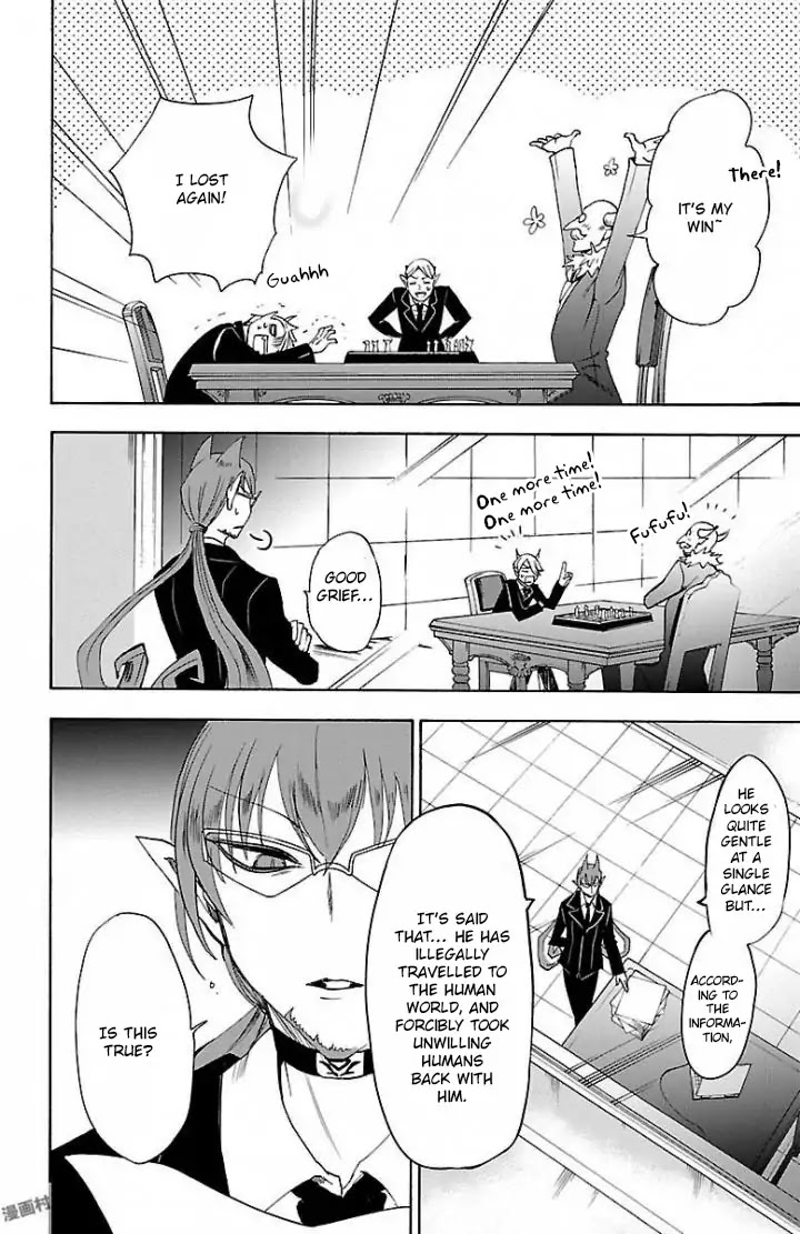 Mairimashita! Iruma-kun Chapter 29 page 3 - Chapter 29: Ambition Stored Away