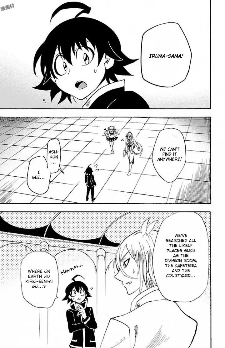 Mairimashita! Iruma-kun Chapter 29 page 8 - Chapter 29: Ambition Stored Away