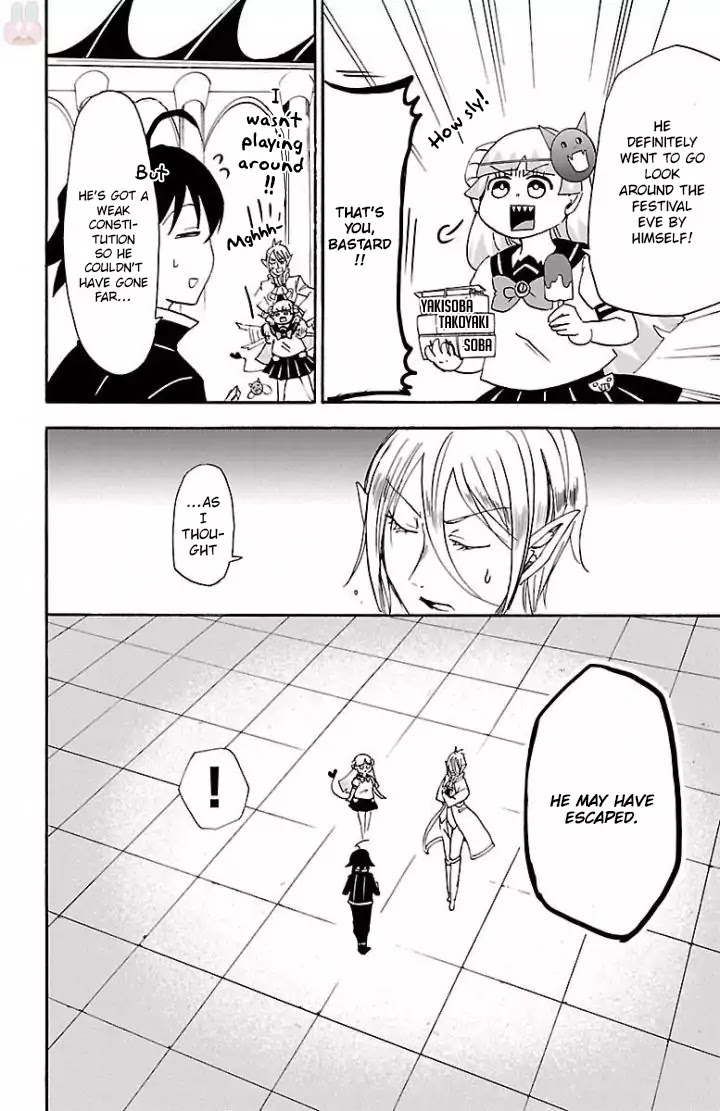 Mairimashita! Iruma-kun Chapter 29 page 9 - Chapter 29: Ambition Stored Away