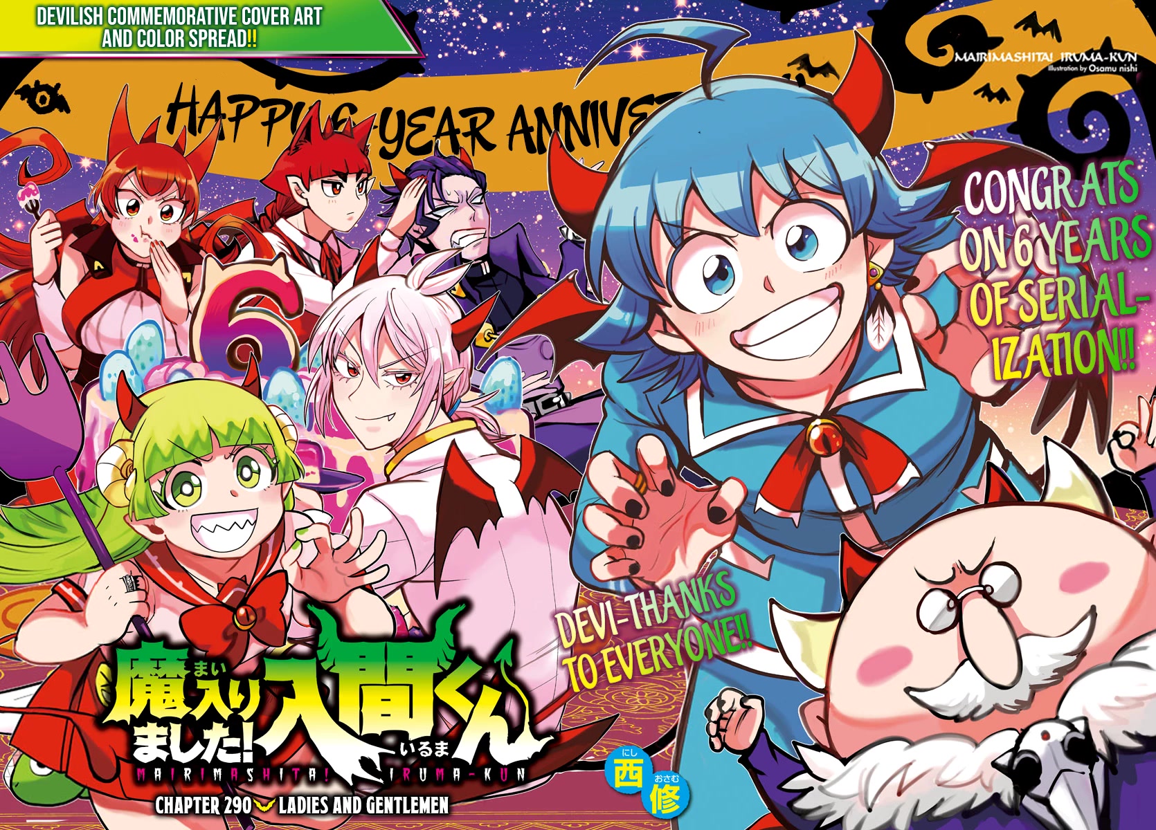 Mairimashita! Iruma-kun Chapter 290 page 1 - Chapter 290: Ladies and Gentlemen