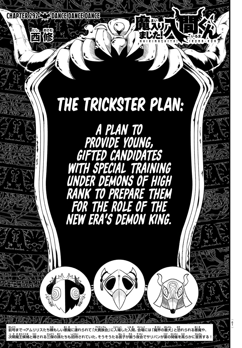 Mairimashita! Iruma-kun Chapter 292 page 1 - Chapter 292: Dance Dance Dance