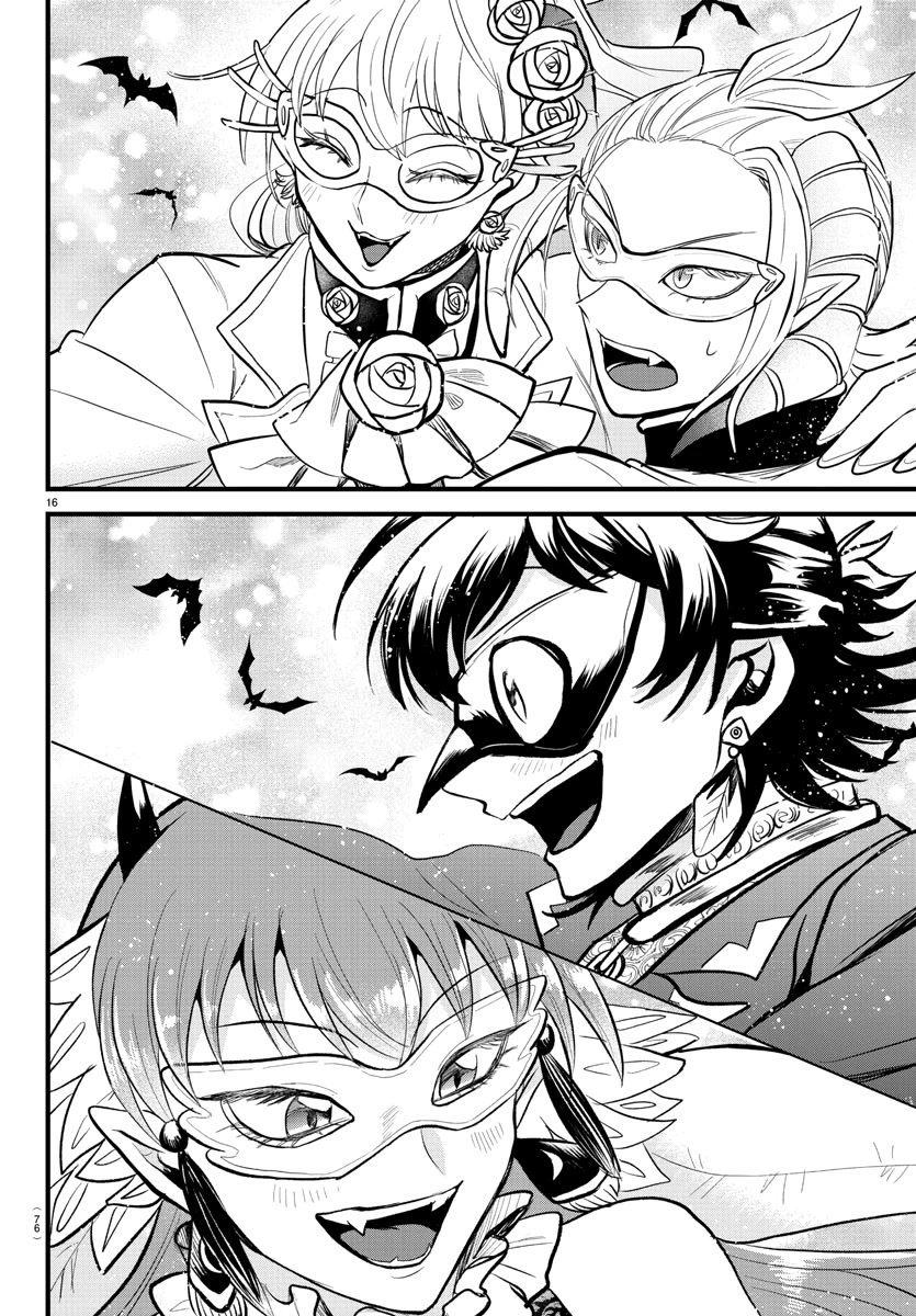 Mairimashita! Iruma-kun Chapter 292 page 15 - Chapter 292: Dance Dance Dance