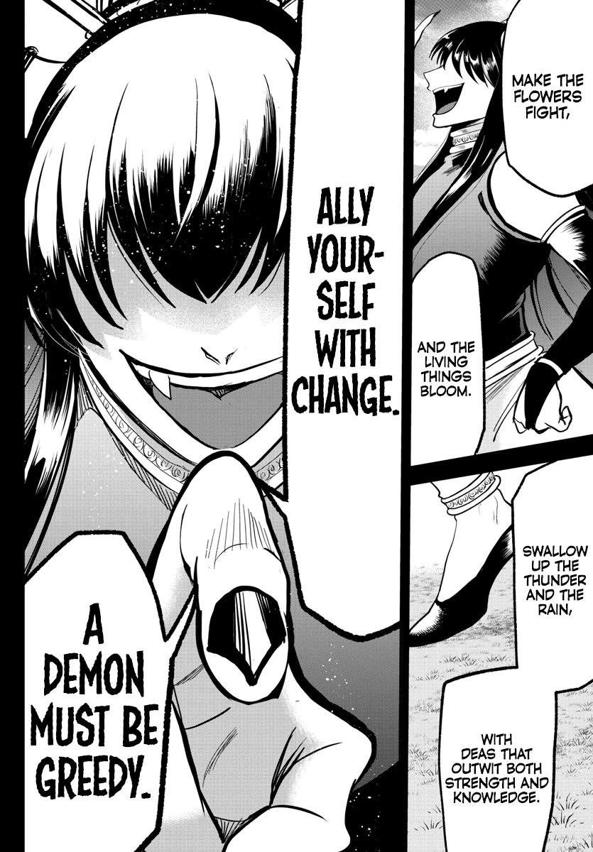Mairimashita! Iruma-kun Chapter 292 page 4 - Chapter 292: Dance Dance Dance