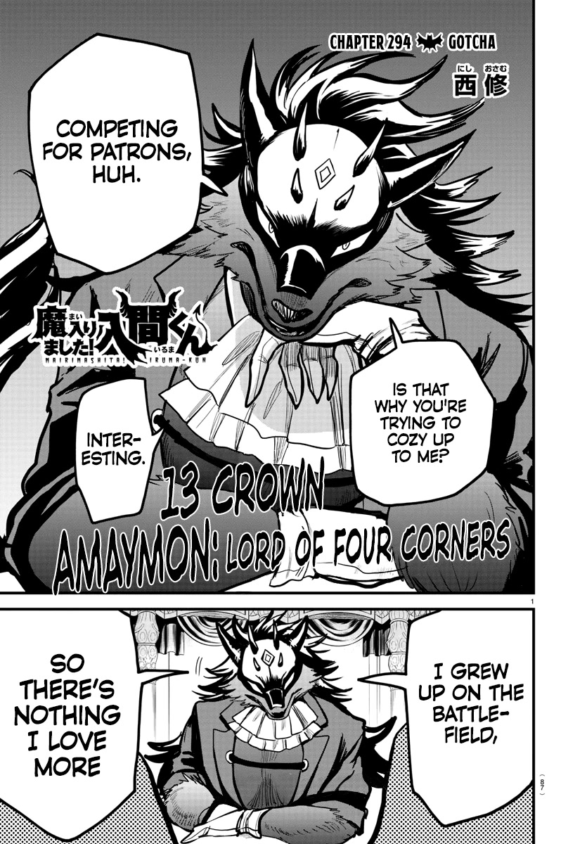 Mairimashita! Iruma-kun Chapter 294 page 1 - Chapter 294: Gotcha