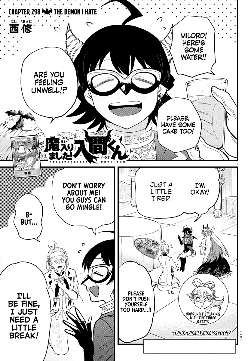 Mairimashita! Iruma-kun Chapter 298 page 1 - Chapter 298: The Demon I Hate
