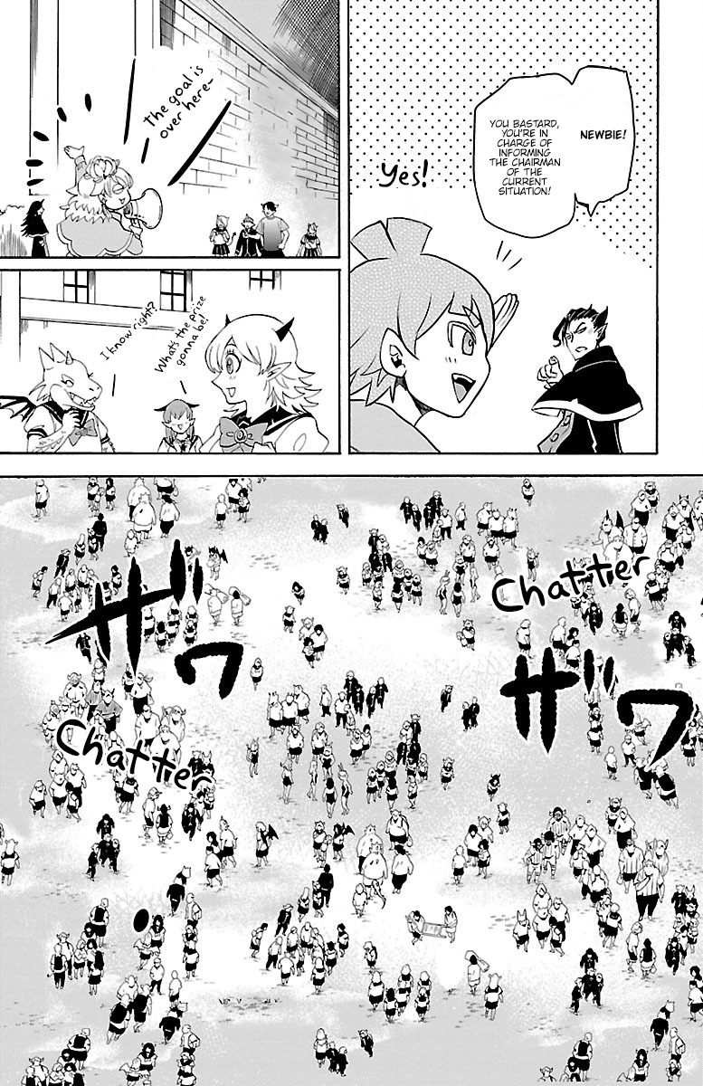 Mairimashita! Iruma-kun Chapter 30 page 12 - Chapter 30: Kirio's Maze