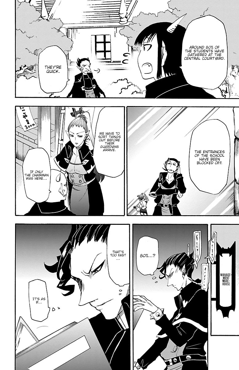Mairimashita! Iruma-kun Chapter 30 page 13 - Chapter 30: Kirio's Maze